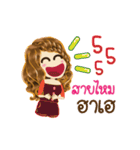 Saimai's Life Animation Sticker（個別スタンプ：5）