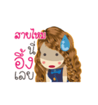 Saimai's Life Animation Sticker（個別スタンプ：14）