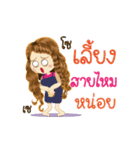 Saimai's Life Animation Sticker（個別スタンプ：22）