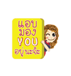 Oop's Life Animation Sticker（個別スタンプ：15）