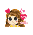 Um's Life Animation Stickers（個別スタンプ：6）