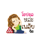 Opor's Life Animation Sticker（個別スタンプ：21）