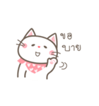 Lookchin White Kitten（個別スタンプ：1）