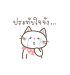 Lookchin White Kitten（個別スタンプ：10）