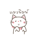 Lookchin White Kitten（個別スタンプ：32）