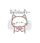 Lookchin White Kitten（個別スタンプ：33）