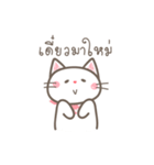 Lookchin White Kitten（個別スタンプ：39）