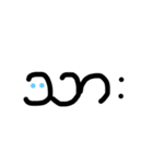 Burmese words 1（個別スタンプ：12）