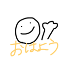 キモカワあいさつ（個別スタンプ：1）