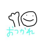 キモカワあいさつ（個別スタンプ：4）