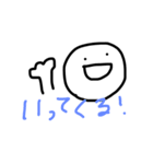 キモカワあいさつ（個別スタンプ：10）