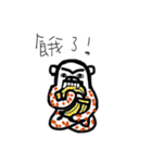 Bad tempered monkey (BTM)（個別スタンプ：22）