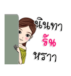 My name is Run ka（個別スタンプ：19）