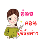 My name is Aoi kaa（個別スタンプ：4）