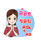 My name is Aoi kaa（個別スタンプ：5）