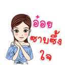 My name is Aoi kaa（個別スタンプ：11）