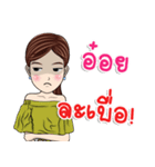 My name is Aoi kaa（個別スタンプ：23）