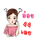 My name is Aoi kaa（個別スタンプ：33）