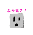 西の方の讃岐弁スタンプ（個別スタンプ：17）