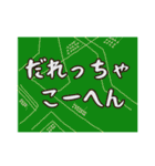 西の方の讃岐弁スタンプ（個別スタンプ：38）