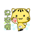 Cute striped cat. CAT157（個別スタンプ：1）