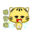 Cute striped cat. CAT157（個別スタンプ：2）