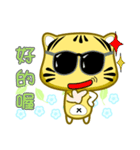 Cute striped cat. CAT157（個別スタンプ：3）