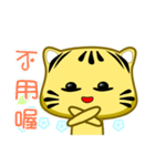 Cute striped cat. CAT157（個別スタンプ：7）