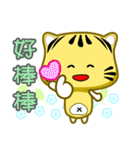 Cute striped cat. CAT157（個別スタンプ：8）