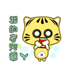 Cute striped cat. CAT157（個別スタンプ：11）