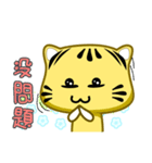 Cute striped cat. CAT157（個別スタンプ：12）