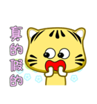 Cute striped cat. CAT157（個別スタンプ：13）