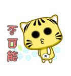 Cute striped cat. CAT157（個別スタンプ：15）