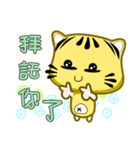 Cute striped cat. CAT157（個別スタンプ：16）