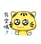 Cute striped cat. CAT157（個別スタンプ：17）