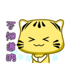 Cute striped cat. CAT157（個別スタンプ：20）