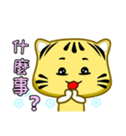 Cute striped cat. CAT157（個別スタンプ：21）