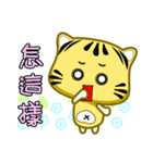 Cute striped cat. CAT157（個別スタンプ：22）