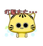 Cute striped cat. CAT157（個別スタンプ：26）