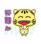 Cute striped cat. CAT157（個別スタンプ：29）