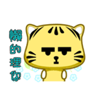 Cute striped cat. CAT157（個別スタンプ：30）