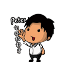 Peter from Ekklesia（個別スタンプ：1）