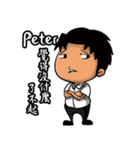 Peter from Ekklesia（個別スタンプ：5）