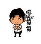 Peter from Ekklesia（個別スタンプ：6）