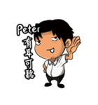 Peter from Ekklesia（個別スタンプ：7）