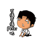 Peter from Ekklesia（個別スタンプ：9）