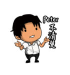 Peter from Ekklesia（個別スタンプ：12）