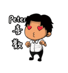 Peter from Ekklesia（個別スタンプ：15）