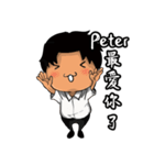 Peter from Ekklesia（個別スタンプ：16）