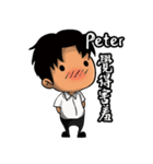 Peter from Ekklesia（個別スタンプ：20）